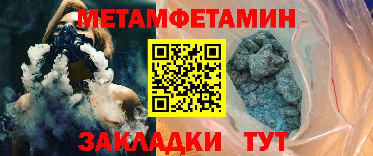 АМФЕТАМИН  АМФЕТАМИН 98%  Вход с VPN  Апатиты 