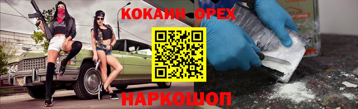 КОКАИН Боливия Апатиты