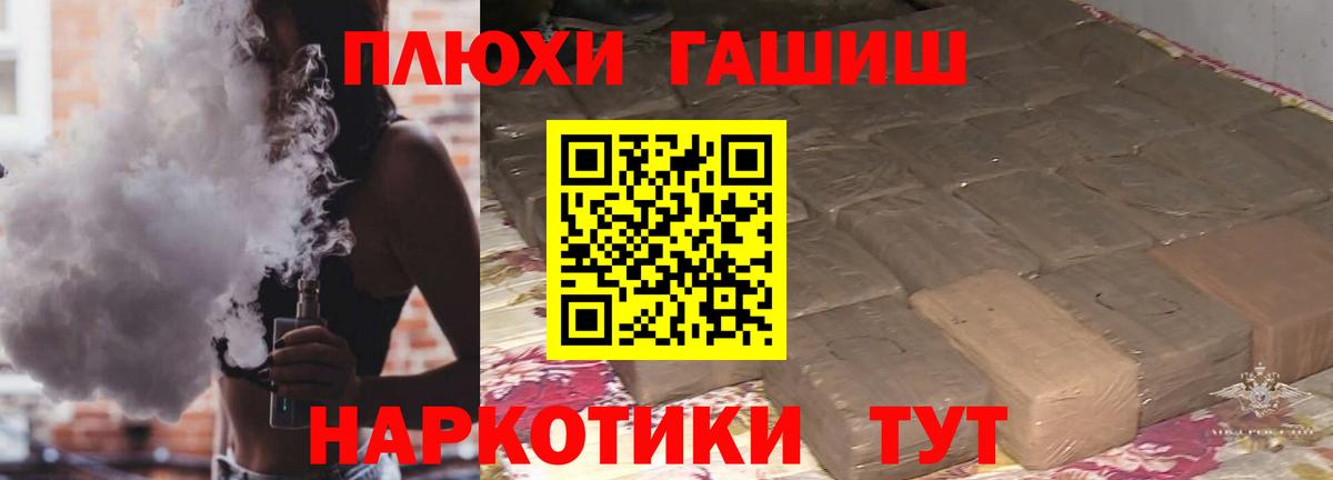 Мефедрон Апатиты
