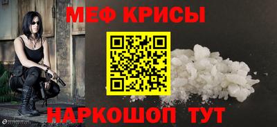 индика Абинск