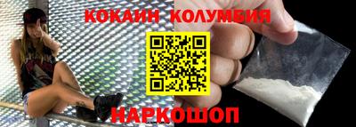 индика Абинск