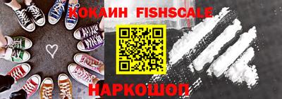 индика Абинск