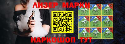 индика Абинск
