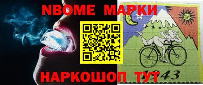 ALPHA-PVP Абакан