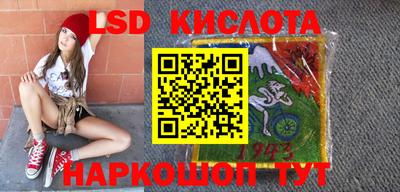 индика Абинск