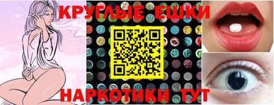 индика Абинск