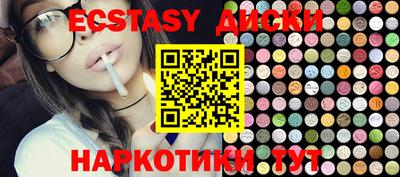 индика Абинск
