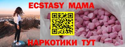 ALPHA-PVP Абакан