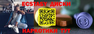 ALPHA-PVP Абакан