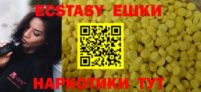 ALPHA-PVP Абакан