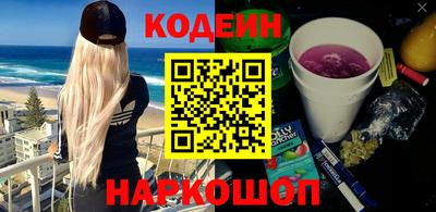 индика Абинск