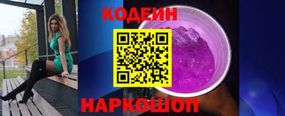 индика Абинск