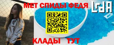 ALPHA-PVP Абакан
