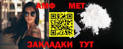 ALPHA-PVP Абакан