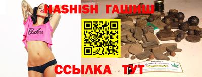 ALPHA-PVP Абакан