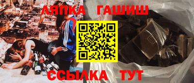 индика Абинск