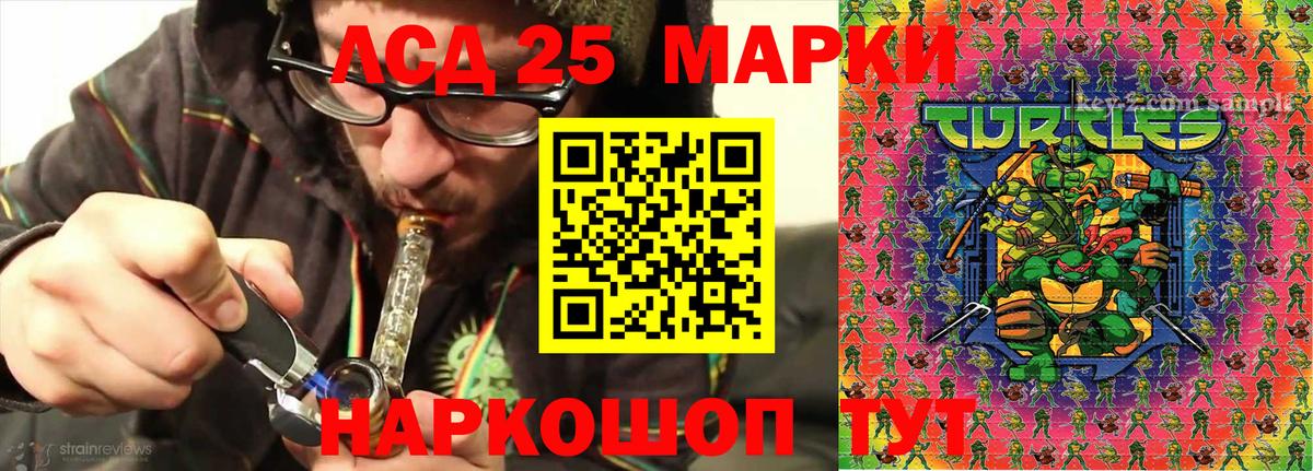 Марки 25I-NBOMe 1500мкг  Вход с VPN  Апатиты  Марки 25I-NBOMe 1500мкг 