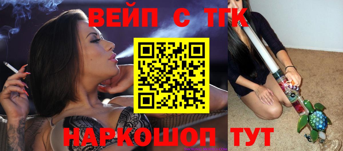 Апатиты  ТГК концентрат  купить  цена  Дистиллят ТГК концентрат  Вход с VPN 