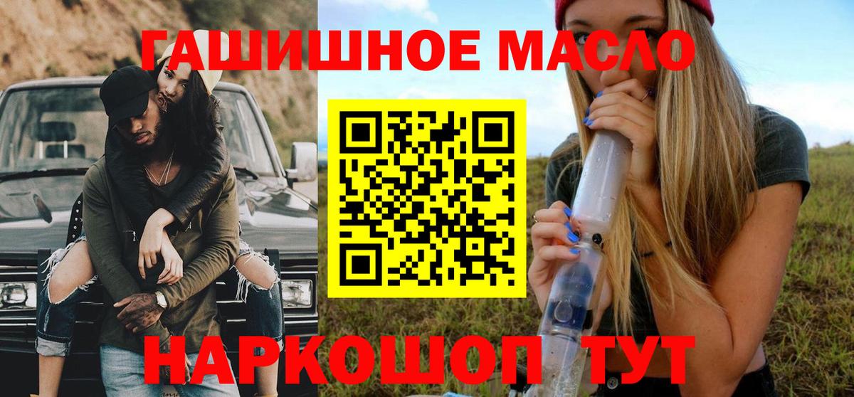Дистиллят ТГК Wax Апатиты