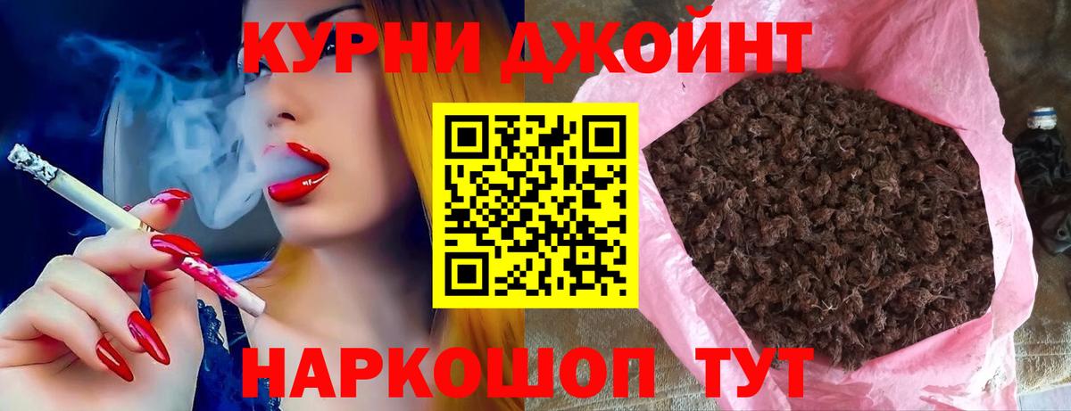Бошки Шишки конопля  Каннабис конопля  Вход с VPN  Бошки Шишки VHQ  Апатиты 