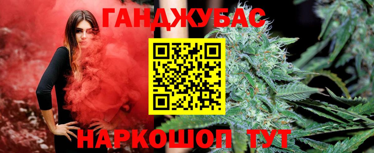 Бошки Шишки LSD WEED Апатиты